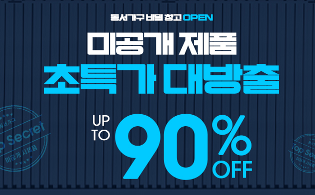 지정일배송