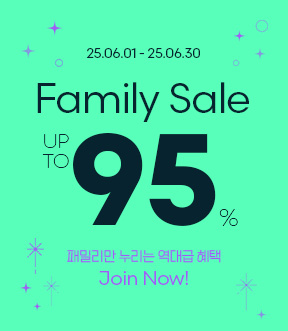 패밀리세일
