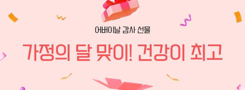 타이틀 MO