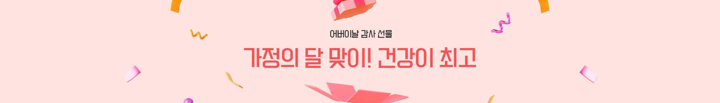 타이틀 PC