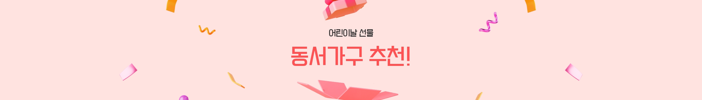 타이틀 PC