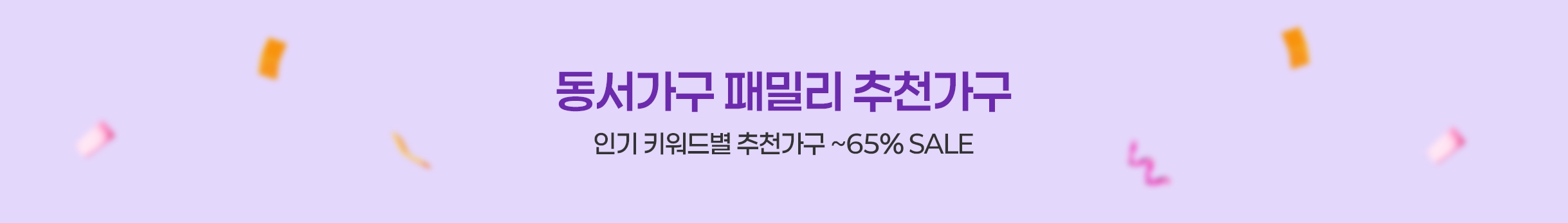 타이틀 PC