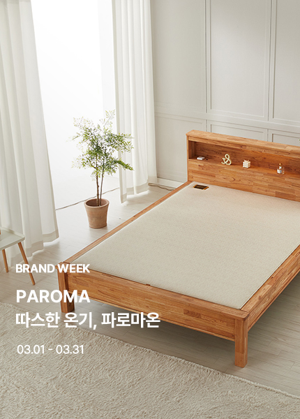 브랜드위크_파로마온