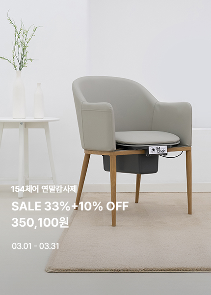 154체어 의자