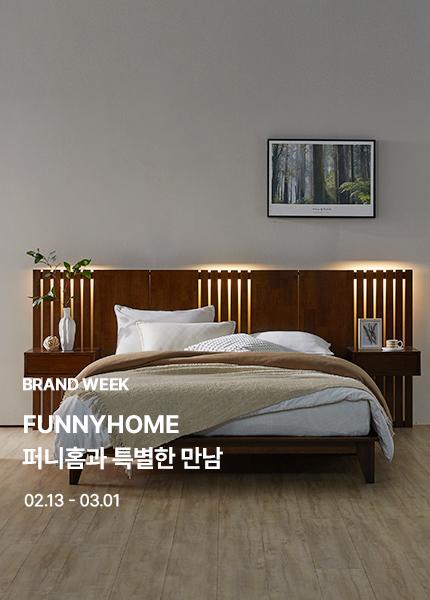 브랜드위크_퍼니홈