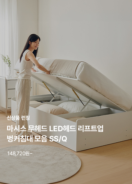 마시스