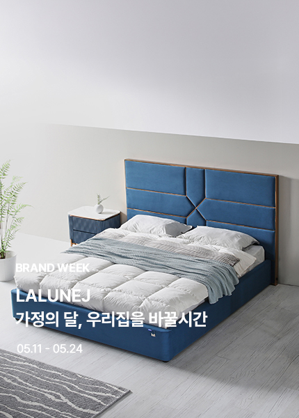 브랜드위크_라룬제이
