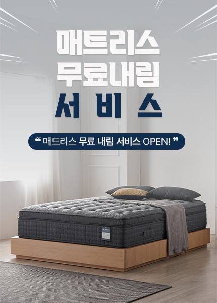 즉시배송