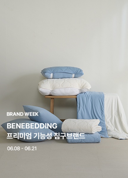 브랜드위크_베네베딩