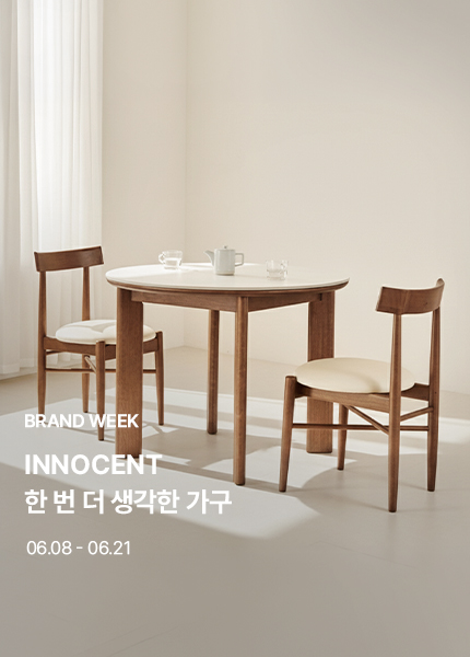 브랜드위크_이노센트