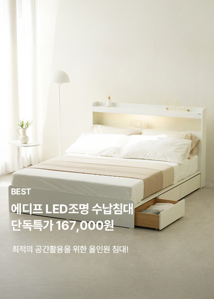 에디프
