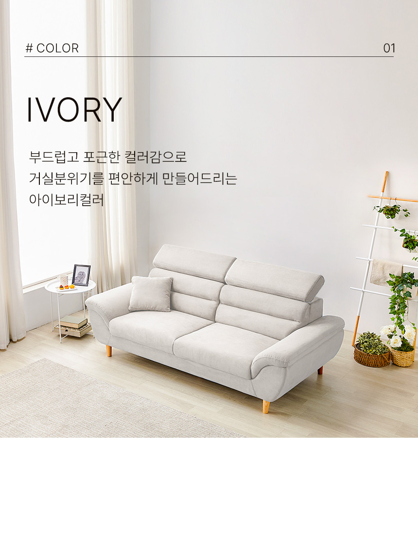 동서가구몰 - [동서가구/착불] 세리 3인 아쿠아텍스 소파 3color DF919819-1